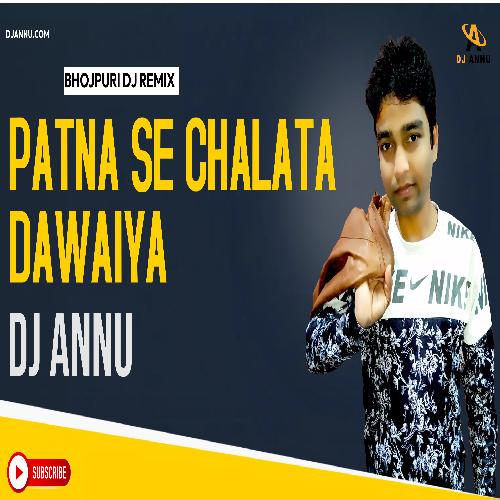 Patna Se Chalata Dawaiya - Desi Punch Remix DJ Annu